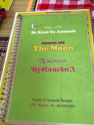 The Moon restaurant in Old Bagan